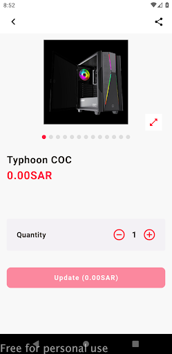 المنطقة التكنولوجية Screen 2