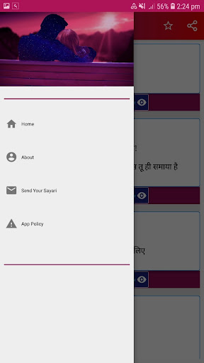 Android application Hindi Love Sayari - हिन्दी लव screenshort