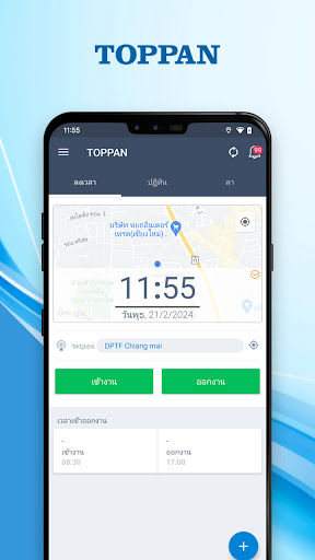 Android application TOPPAN screenshort