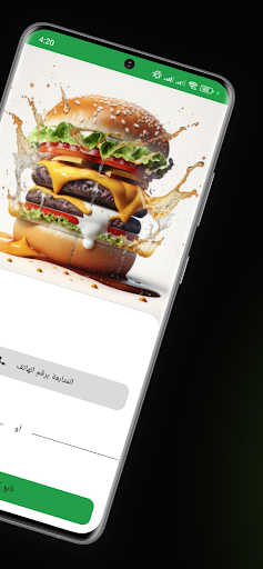 Orderat - اوردرات