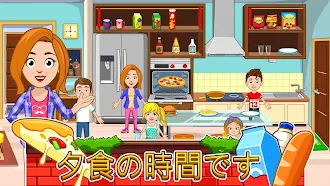 Game screenshot My City : ホーム hack