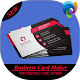 Digital Business Card Maker دانلود در ویندوز