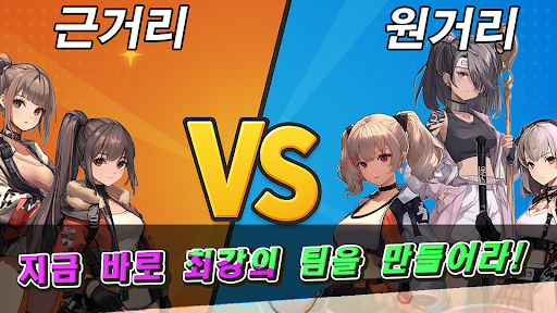 Screenshot 펫월드: 몬스터 키우기