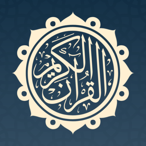 Quran Kareem (Indo-Pak Style) logo