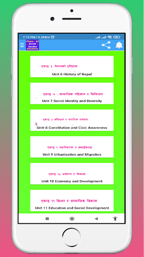 Android application Class 12 Social Studies Guide screenshort