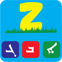 Zalinville ABC