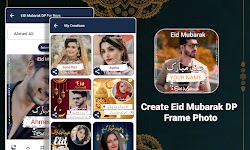 screenshot of Eid Mubarak Name DP Maker