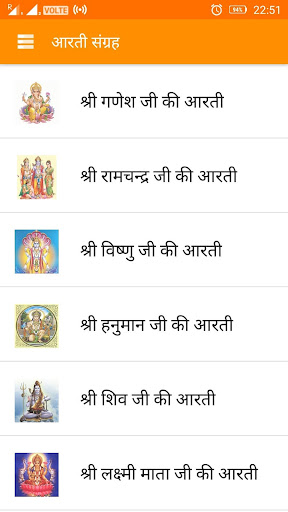 Android application Arti Sangrah: Audio & Lyrics screenshort