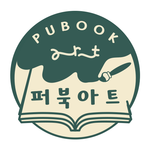 퍼북아트미술 logo