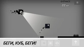 Game screenshot Sqube Darkness hack