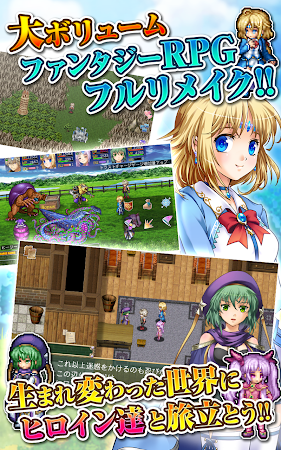 Game screenshot RPG アスディバインクロス - KEMCO hack