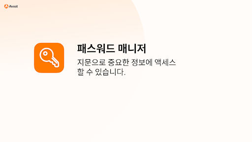 앱 미리보기