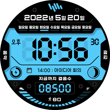 샘워치 Digital A 2022 screenshot 22