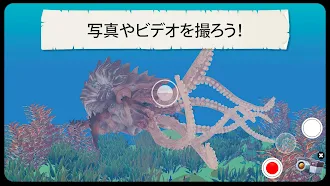 Game screenshot 神話と伝説－神話上の生き物や動物－子供向け教育ゲ hack
