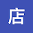 Descargar 即時點 店家端 (POS點餐，APP接單) APK para Windows