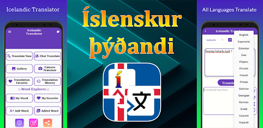 Icelandic Translator
