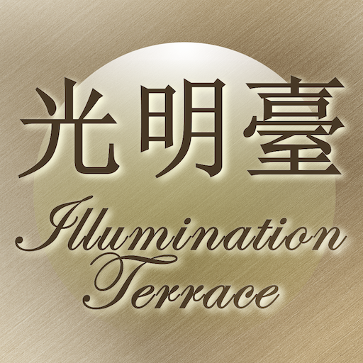 Illumination Terrace logo