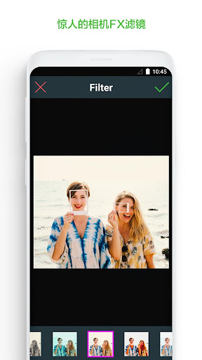 照片编辑器为Android™ screenshot 3
