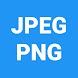 JPEG(JPG) - PNG 画像変換 - convert - Androidアプリ