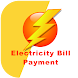 Online Electricity Bill Paymen - Androidアプリ