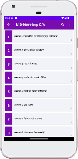 Class 10 Science Impt QandA