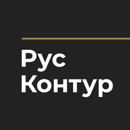 Русский контур logo