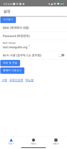 Android application 아이티알03 screenshort