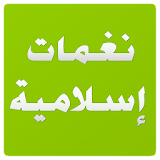 Islamic ringtones icon