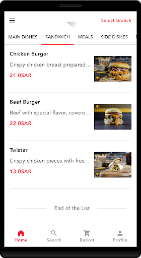 Android application Zone 45 screenshort