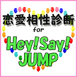 恋愛相性診断 for Hey! Say! JUMP icon