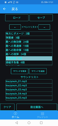 Android application WoTB Mod Creater screenshort