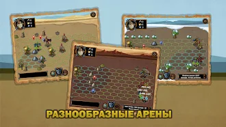 Game screenshot Beasts Battle hack