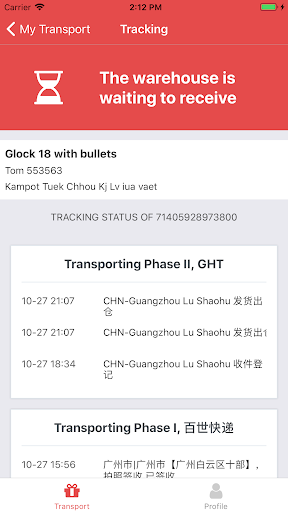 GHT Express Screen 2
