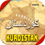 Cover Image of Download History of Kurdistan 1 APK