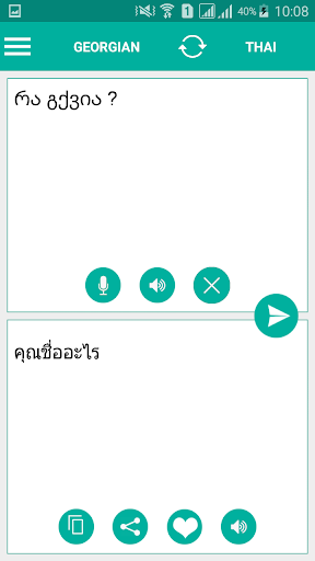 Android application Georgian Thai Translator screenshort