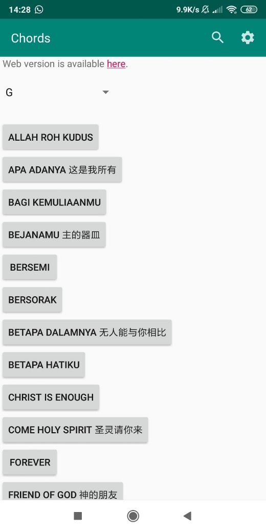 Android application Chords screenshot