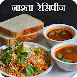 Nasta Recipe in Hindi icon