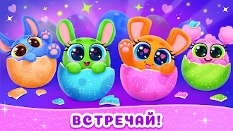 Game screenshot Питомцы & Зверьки игры девочек mod apk