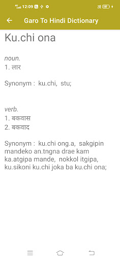Garo To Hindi Dictionary Screen 2