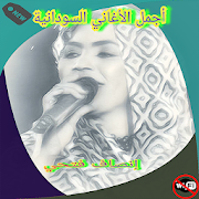 Top 24 Music & Audio Apps Like ;usic inssaf fathi without_connexion - Best Alternatives