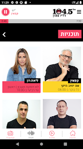 צילום מסך