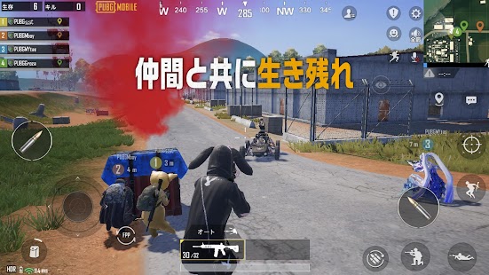 PUBG Mobile スクリーンショット