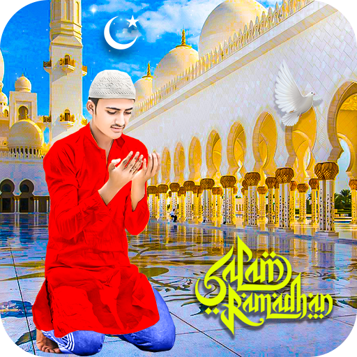 Bakra Eid Photo Frame