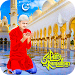 Bakra Eid Photo Frame 2.1.3