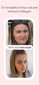 Скриншот