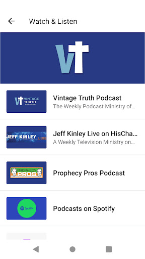 The Vintage Truth App Screen 2