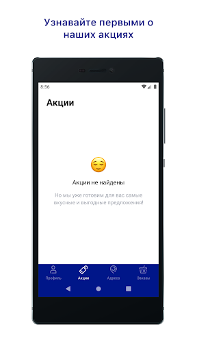 Фарш и лаваш