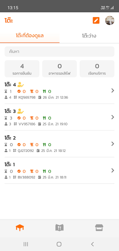 Menuka Manager Screenshot 2 - AppWisp.com