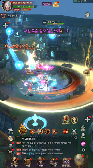 제노사이드 : 방치형 MMO RPG - Screenshot 2