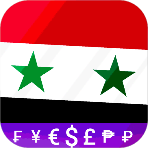 fast-syrian-pound-converter-programme-op-google-play